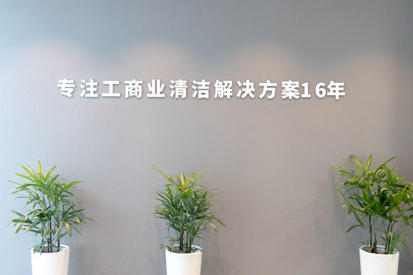 橙犀掃地機(jī)廠家特點(diǎn)是什么？