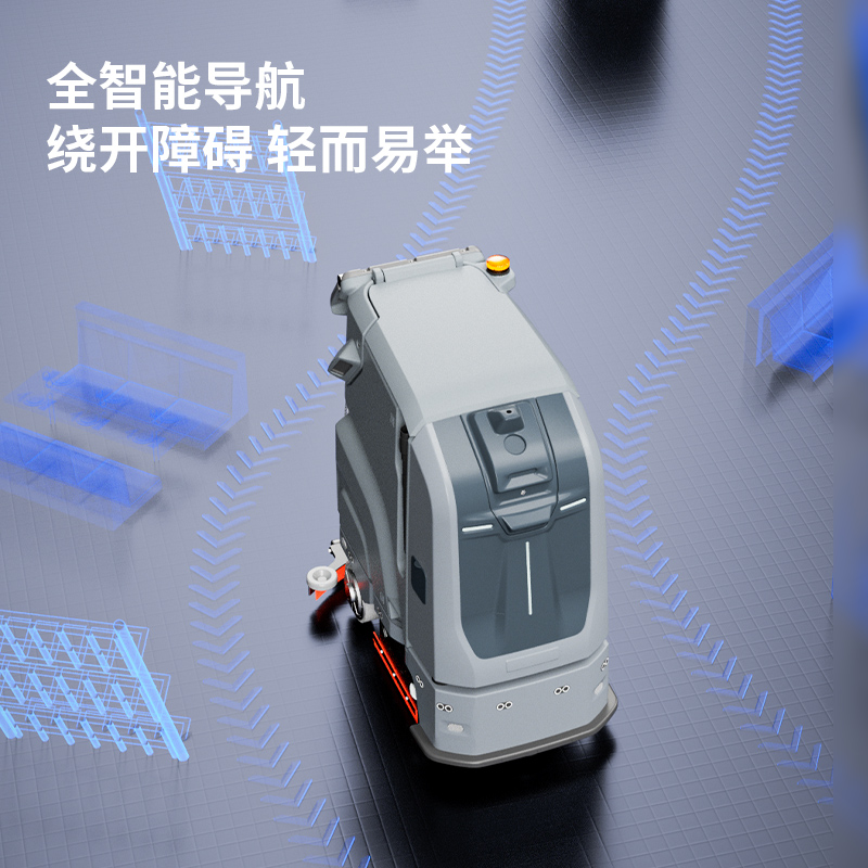 無人式洗地機 