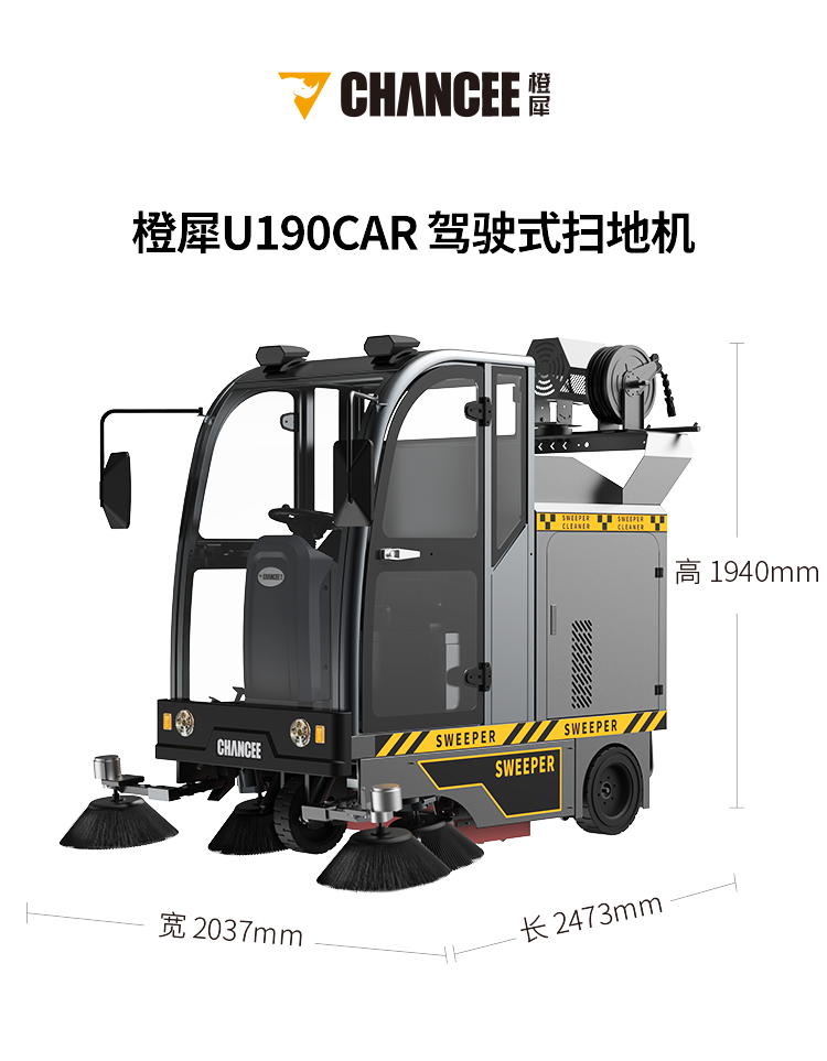 U190CAR-詳情--自產(chǎn)_01.png