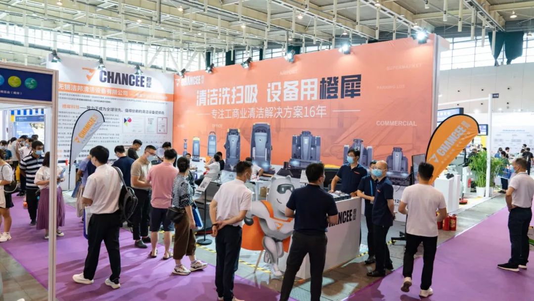 橙犀清潔設(shè)備參加2022 CCE南京展會(huì)圓滿落幕